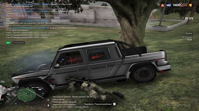 Grand Theft Auto V 2026.06.06 - 17.00.17.01 смотреть онлайн