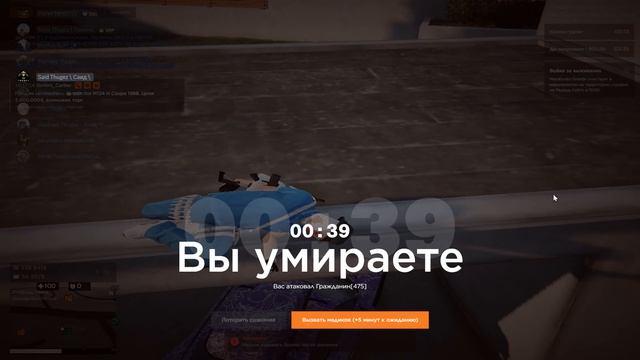 0606 смотреть онлайн