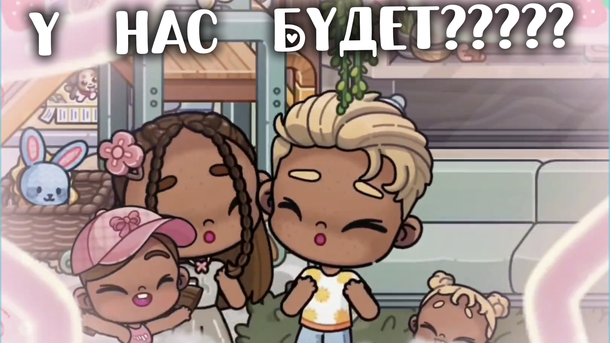 ❤у нас будет малышка или малыш!!??? смотреть онлайн