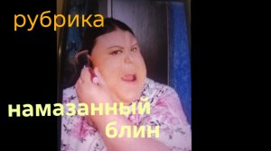 06-06-2026 ОБЗОР НА КАНАЛ ДЕВУШКА СУРАЛА🤭Тихо шифером шурша едет крыша не спеша🤣