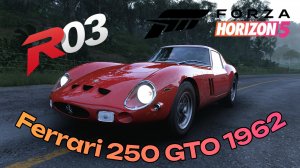 «Forza Horizon 5 — Святой Грааль автоколлекций: Ferrari 250 GTO 1962!»