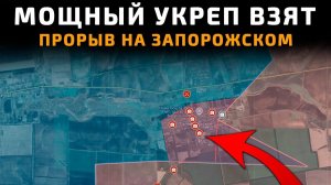МОЩНЫЙ УКРЕП ВЗЯТ - Оборона ВСУ трещит по швам 💥 ПОСЛЕДНИЕ НОВОСТИ С ФРОНТА НА СЕГОДНЯ!