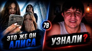 НЕОЖИДАННАЯ ВСТРЕЧА В ЧАТРУЛЕТКЕ 😳 | Актёр озвучки в чатрулетке | Дмитрий Кравченко #79