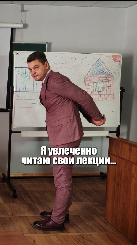 Внезапно...