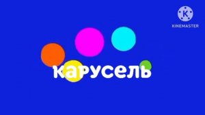 Моя версия хромакей Карусель Свиняха