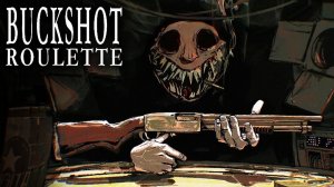 Русская рулетка в Buckshot Roulette #1