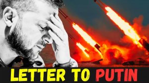 СИТУАЦИЯ В РУМЫНИИ ЗАГАДОЧНЫЙ ДРОН И ПИСЬМО ЗЕЛЕНСКОГО ПУТИНУ!