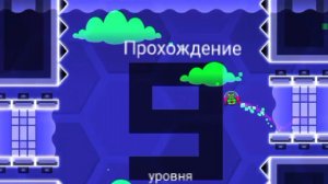 Geometry Dash | FLAPPY HEXACON BY CREATOR CLOUD