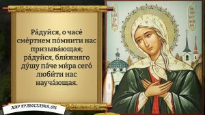 Молитва Ксении Петербургской. Православие.