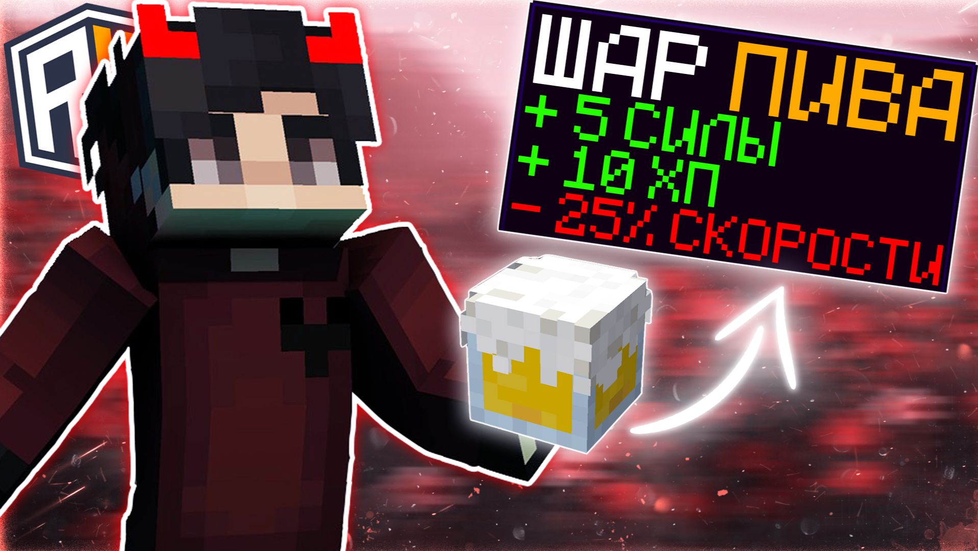 Этот ШАР ДОЛЖНЫ ДОБАВИТЬ на РИЛИВОРЛД | ШАРЫ ОТ ПОДПИСЧИКОВ REALLYWORLD в Minecraft