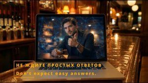 Бар «У Капитана» | Официальный трейлер сайта