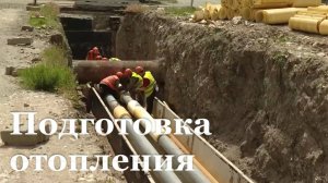 17 тысяч объектов в ЛНР подготовят к отопительному сезону