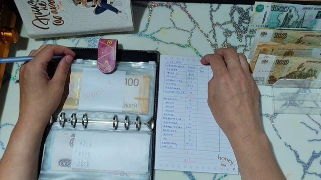 Распределение. Июнь. 3400 смотреть онлайн