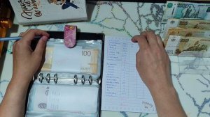 Распределение. Июнь. 3400
