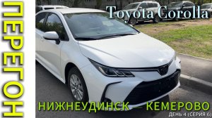 Перегон Нижнеудинск-Кемерово, день 4. Серия 6.