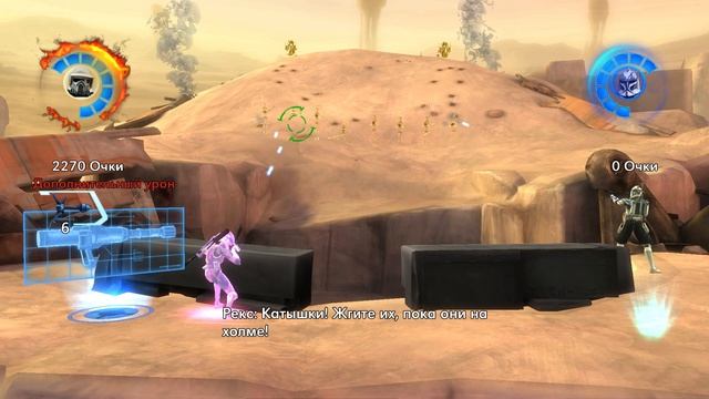 Star Wars The Clone Wars Republic Heroes - 24 серия Огневое прикрытие смотреть онлайн