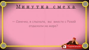#анекдоты #юмор #Вирус #Тренды #Развлечения #Смешно #смешныеанекдоты