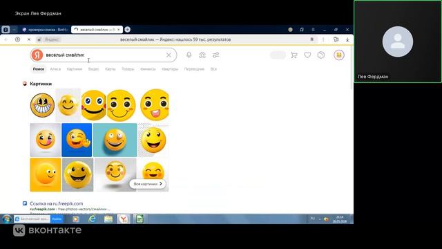 Списки в чат-ботах