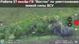 Уничтожение пехоты ВСУ в боях на реке Гайчур. 06.06.2026