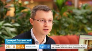В маркетплейсе сообщили о масштабном росте продаж книг Пушкина за рубежом к его дню рождения