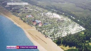 В Дагестане создают круглогодичный морской курорт