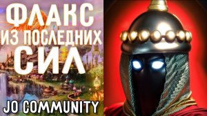 Заливное Сопряжение. Герои 3 Jebus Outcast Community 3.1