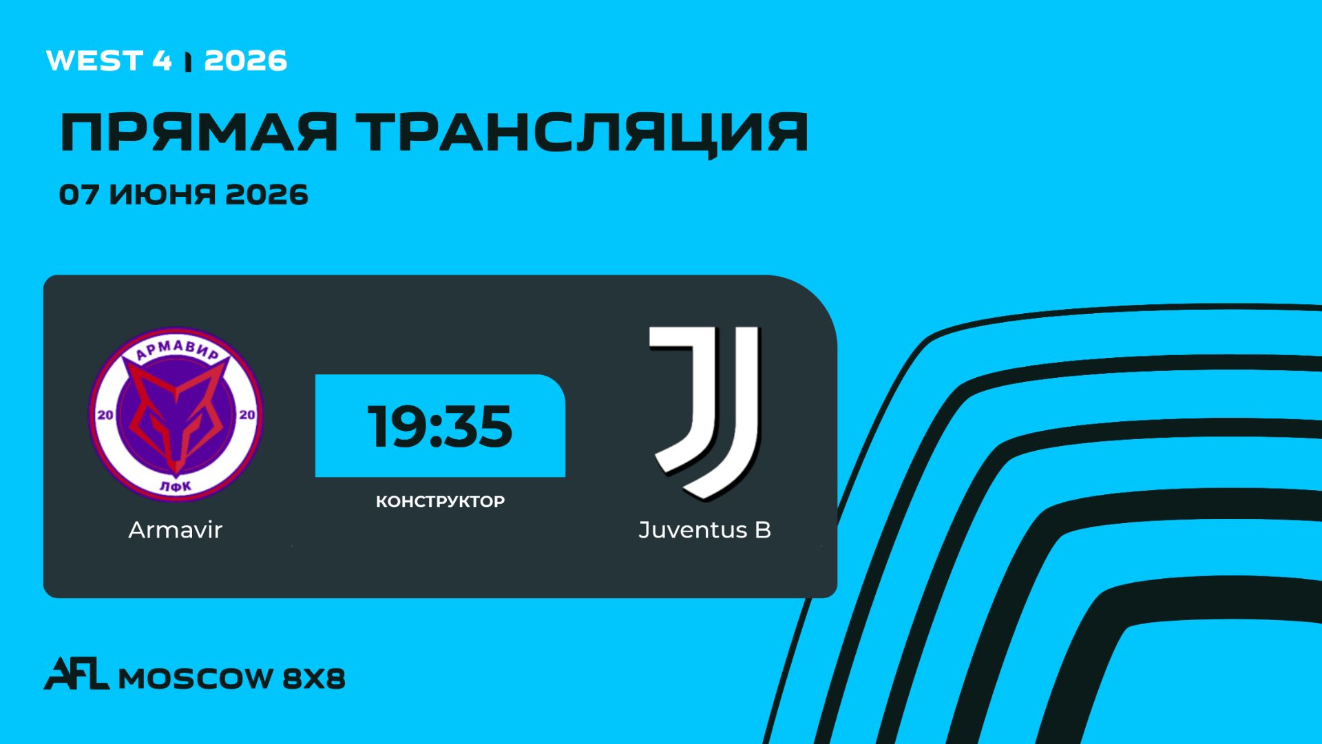 AFL26. West 4. Day 7. Armavir - Juventus B смотреть онлайн
