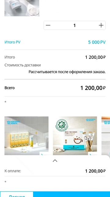 АТОМИ. как сделать заказ
