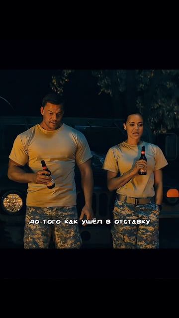 Фильм на вечер 🌙 смотреть онлайн