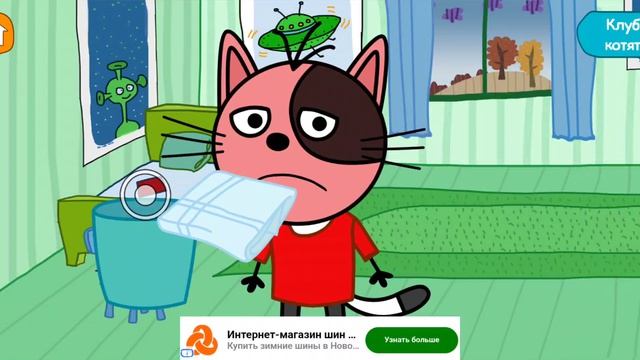 Три Кота смотреть онлайн