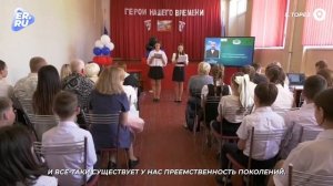 В Торезе открыли Парту Героя в память о выпускнике – Гуркине Иване Валерьевиче