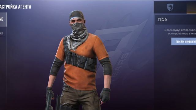 Standoff2 Получил агента «Scrap»