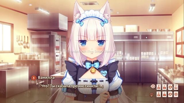 Ещë одна  [NekoPara vol.1 #8]