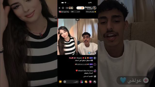 ScreenRecording_٠٦-٠٥-٢٠٢٦ ١٦-٣٠-٠٨_1 смотреть онлайн
