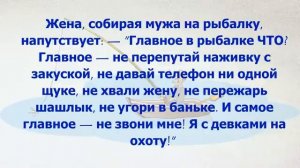 #анекдоты #юмор #Вирус #Тренды #Развлечения #Смешно #смешныеанекдоты
