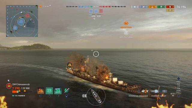 World of Warships_ Legends_Harbin_01/02/26