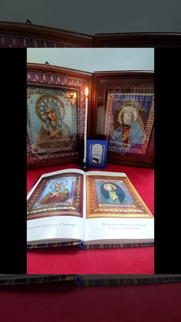 Под защитой Архангела Иегудиила🙏 6 июня😇#новинка#семья#работа#татьянаясная#человекэнергия# смотреть онлайн