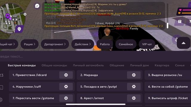 RPReplay_Final1780689956 смотреть онлайн