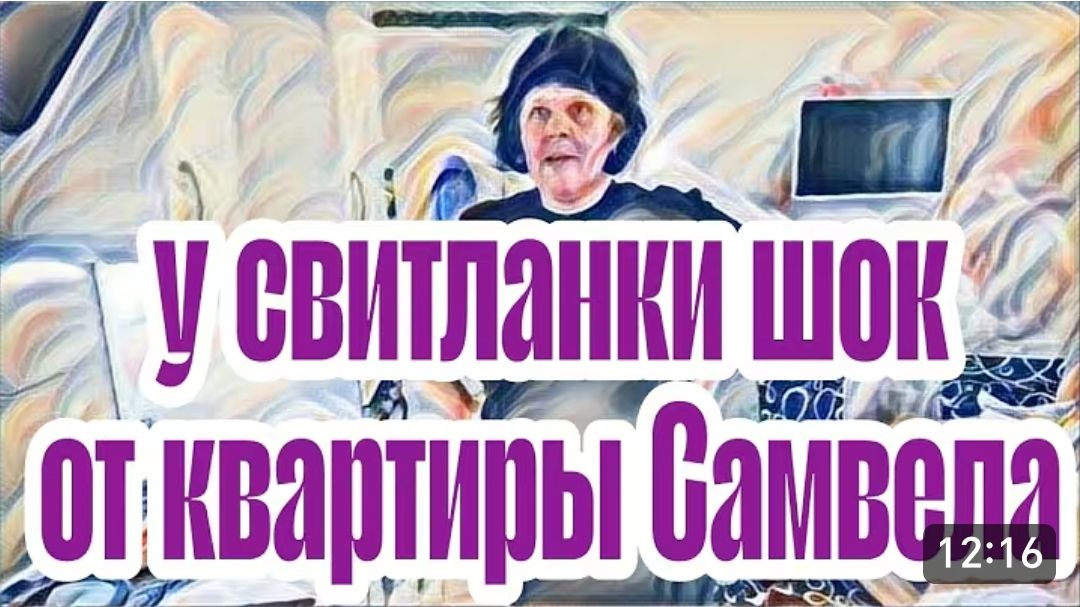 САМВЕЛ АДАМЯН, "ЛЕСНОЕ ЭХО", АДАМЯН ПУСТИЛ ПЫЛЬ В ГЛАЗА, БЛАГОДАРЯ СВЕТЛАНКЕ МЫ УВИДЕЛИ ВСЕ.. смотреть онлайн