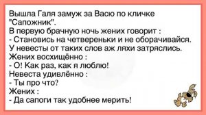 #анекдоты #юмор #Вирус #Тренды #Развлечения #Смешно #смешныеанекдоты