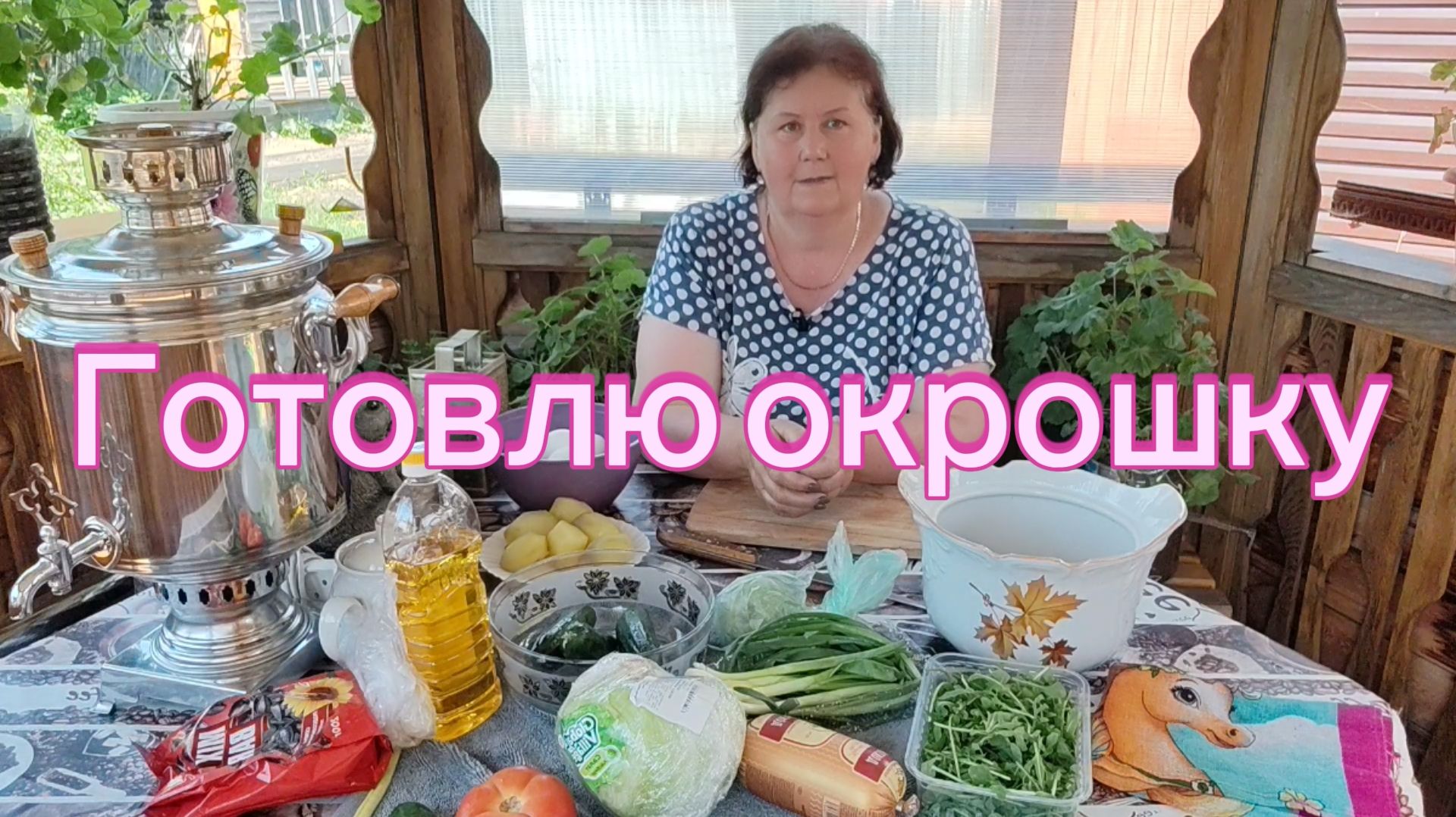 Жалуюсь сыну на мужа) Раньше интереснее жили) смотреть онлайн