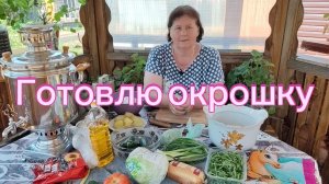 Жалуюсь сыну на мужа) мама корову подарила) раньше интереснее жили)