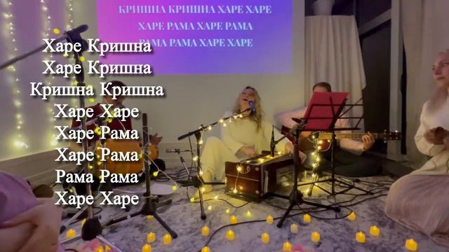 Импровизация: Харе Кришна маха-мантра - Нрисимхи деви даси