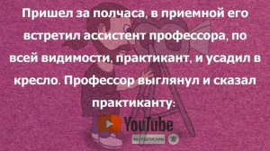 #анекдоты #юмор #Вирус #Тренды #Развлечения #Смешно #смешныеанекдоты
