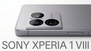Первый взгляд на Sony Xperia 1 VIII