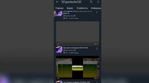 Обзор на канал спорто чел Sportochel.