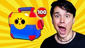 ОТКРЫЛ ВСЕ МЕГАЯЩИКИ В БРАВЛ СТАРС!😱 РЕЗУЛЬТАТЫ ПОРАЖАЮТ!🤩 ПЕРВЫЙ РАЗ ОТКРЫВАЮ МЕГАЯЩИКИ!🥳