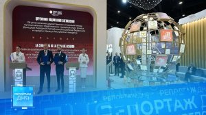 🇷🇺 Главный день ПМЭФ: пленарное заседание с Владимиром Путиным и подписание новых соглашений