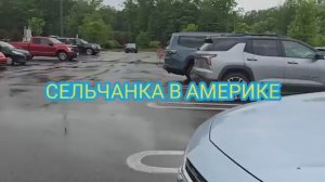 Сельчанка в Америке ОБЗОР МАГАЗИНА КОСТКО ТАК МНОГО ЛЮДЕЙ ЕЩЁ НЕ БЫЛО