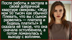 Истории из жизни|Жду 50 тысяч как|Аудио рассказы|Аудиокниги слушать онлайн|Жизненные истории